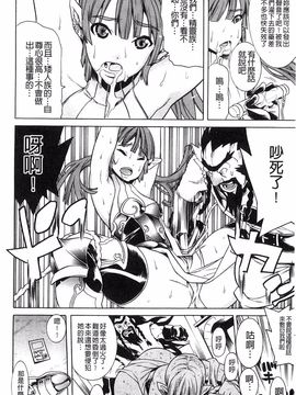[大林 森  (著), あらくれ  (著), 加画都  (著), ぶって (著), 松波 留美 (著), 天道 まさえ (著), ぱふぇ (著), 石野 鐘音 (著)] 少女はオークの交尾奴隷_151