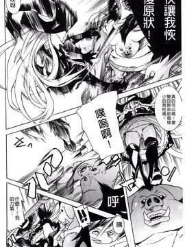 [大林 森  (著), あらくれ  (著), 加画都  (著), ぶって (著), 松波 留美 (著), 天道 まさえ (著), ぱふぇ (著), 石野 鐘音 (著)] 少女はオークの交尾奴隷_155