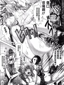 [大林森] 痙攣アクメ痴獄_021