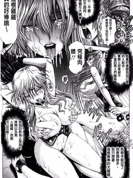 [大林森] 痙攣アクメ痴獄_027