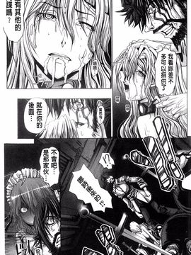 [大林森] 痙攣アクメ痴獄_029