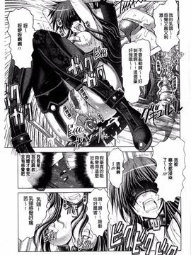 [大林森] 痙攣アクメ痴獄_035