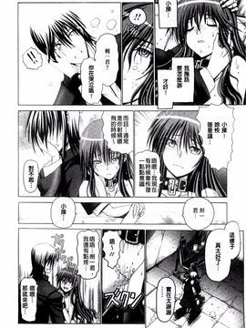 [大林森] 痙攣アクメ痴獄_042