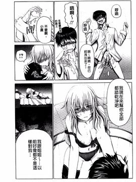 [大林森] 痙攣アクメ痴獄_055