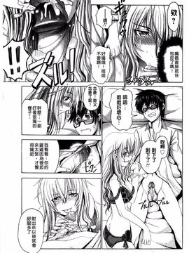 [大林森] 痙攣アクメ痴獄_059