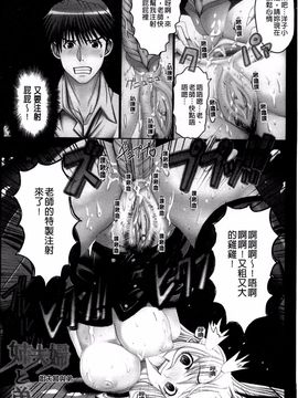 [大林森] 痙攣アクメ痴獄_092