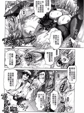[大林森] 痙攣アクメ痴獄_096
