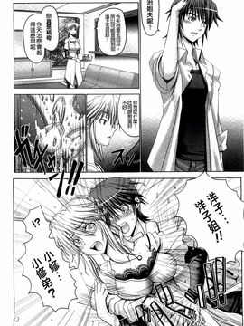 [大林森] 痙攣アクメ痴獄_104