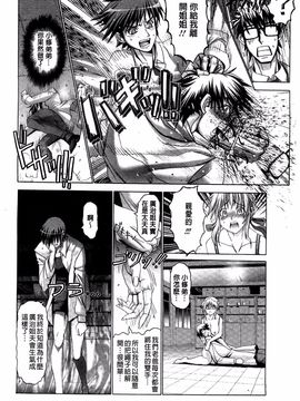 [大林森] 痙攣アクメ痴獄_124