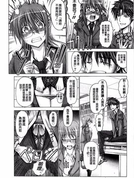 [大林森] 痙攣アクメ痴獄_139