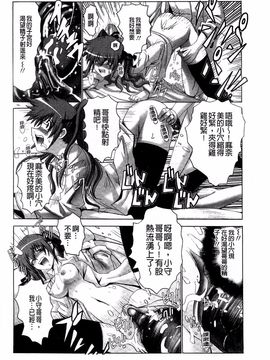 [大林森] 痙攣アクメ痴獄_172