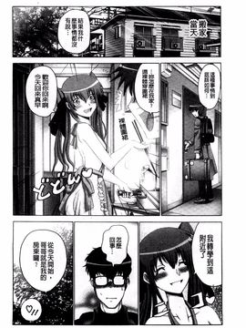 [大林森] 痙攣アクメ痴獄_174