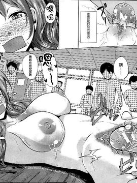 [弥美津ヒロ] 飼い主様になってよネッ!_077