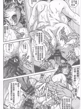 [飛野俊之] Yapoo Auction 美畜逸品奴隷_033