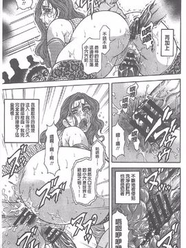 [飛野俊之] Yapoo Auction 美畜逸品奴隷_052