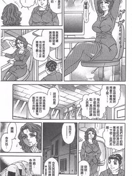 [飛野俊之] Yapoo Auction 美畜逸品奴隷_070