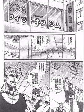 [飛野俊之] Yapoo Auction 美畜逸品奴隷_077