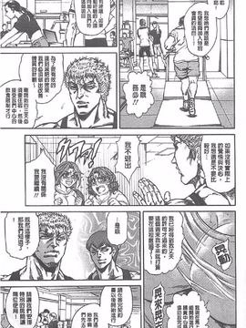 [飛野俊之] Yapoo Auction 美畜逸品奴隷_078