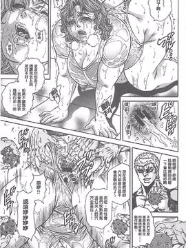 [飛野俊之] Yapoo Auction 美畜逸品奴隷_084