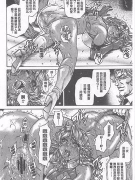 [飛野俊之] Yapoo Auction 美畜逸品奴隷_125