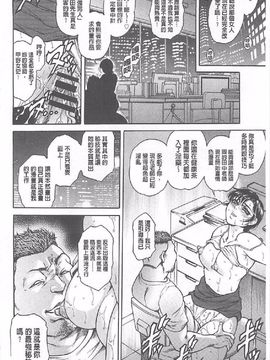 [飛野俊之] Yapoo Auction 美畜逸品奴隷_155