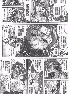 [飛野俊之] Yapoo Auction 美畜逸品奴隷_181