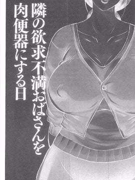 [風船クラブ] ああっ…中出し専用肉便器にされて_002