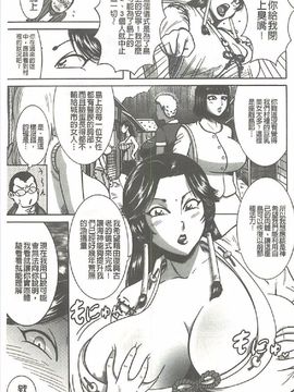 [巻貝 一ヶ] ふんどし痴女童貞喰い_012