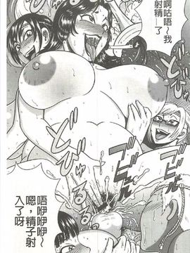 [巻貝 一ヶ] ふんどし痴女童貞喰い_022