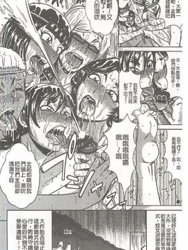 [巻貝 一ヶ] ふんどし痴女童貞喰い_023
