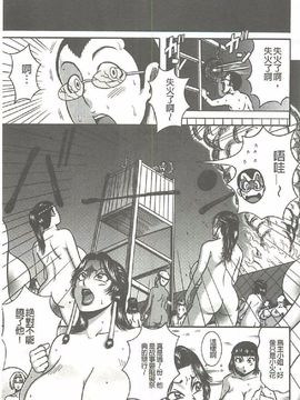 [巻貝 一ヶ] ふんどし痴女童貞喰い_032