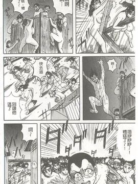 [巻貝 一ヶ] ふんどし痴女童貞喰い_033