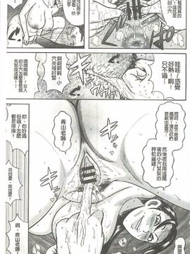 [巻貝 一ヶ] ふんどし痴女童貞喰い_074