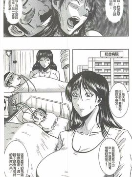 [巻貝 一ヶ] ふんどし痴女童貞喰い_088