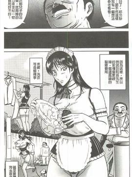 [巻貝 一ヶ] ふんどし痴女童貞喰い_090