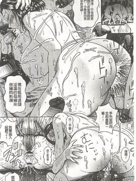 [巻貝 一ヶ] ふんどし痴女童貞喰い_157