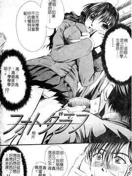 [岡崎那緒] ヘンタイドットコム_008