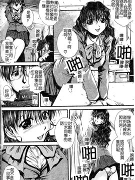 [岡崎那緒] ヘンタイドットコム_010