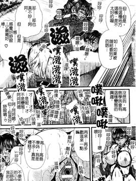 [岡崎那緒] ヘンタイドットコム_019