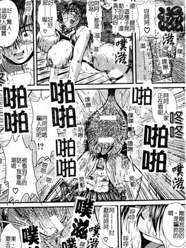[岡崎那緒] ヘンタイドットコム_021