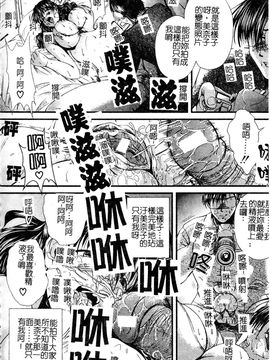 [岡崎那緒] ヘンタイドットコム_026