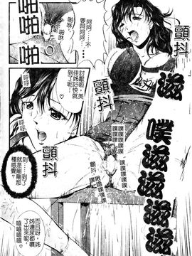 [岡崎那緒] ヘンタイドットコム_034