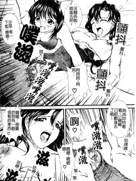 [岡崎那緒] ヘンタイドットコム_038