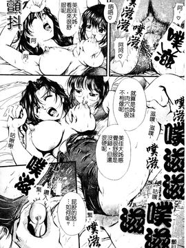 [岡崎那緒] ヘンタイドットコム_039