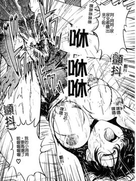 [岡崎那緒] ヘンタイドットコム_042