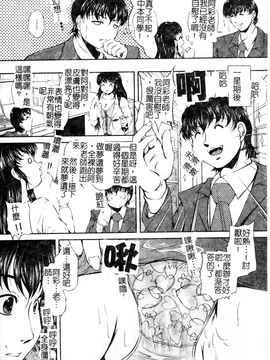 [岡崎那緒] ヘンタイドットコム_051