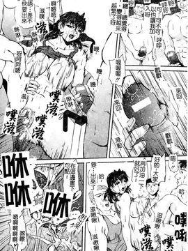 [岡崎那緒] ヘンタイドットコム_105