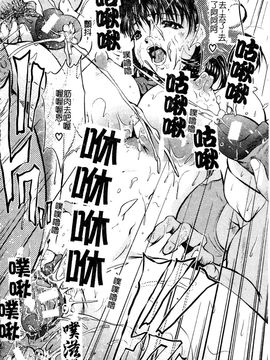 [岡崎那緒] ヘンタイドットコム_106