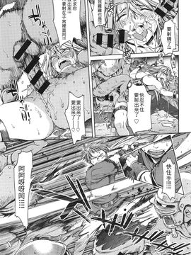 [GGININ漢化組] [H9] ネグレクトプリンセス (COMIC アンスリウム 023 2015年3月号)_189
