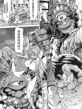 [GGININ漢化組] [H9] ネグレクトプリンセス (COMIC アンスリウム 023 2015年3月号)_197